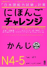 minna-shokyu2-bunpou